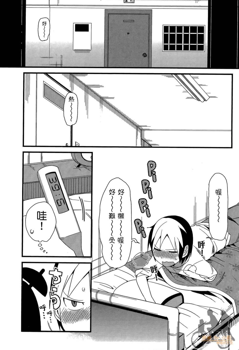 第115页