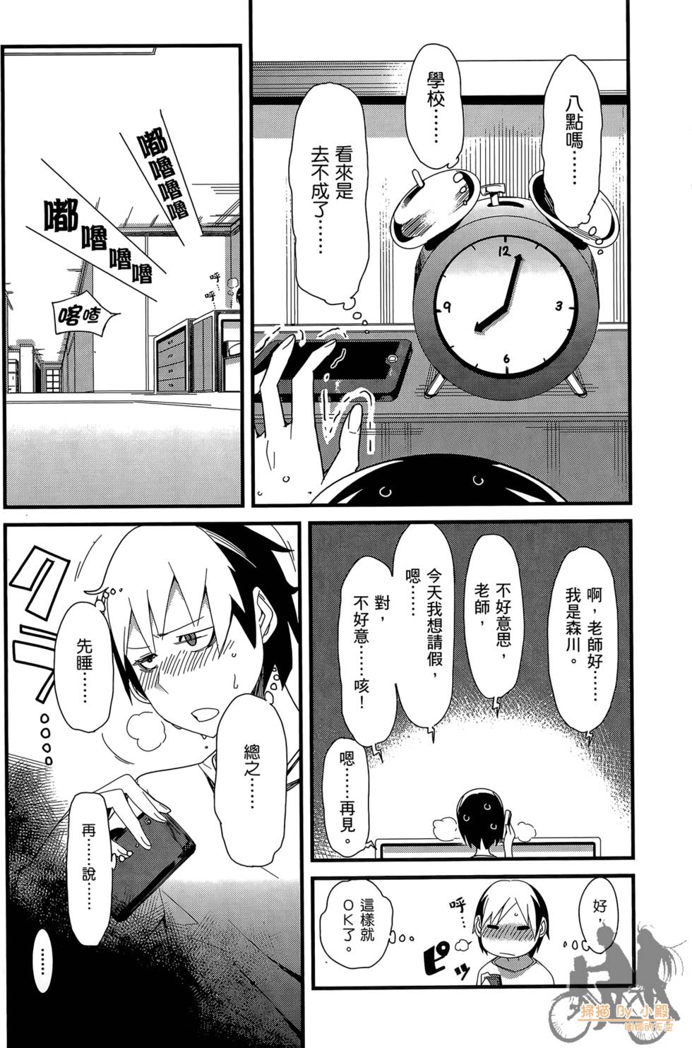 第116页