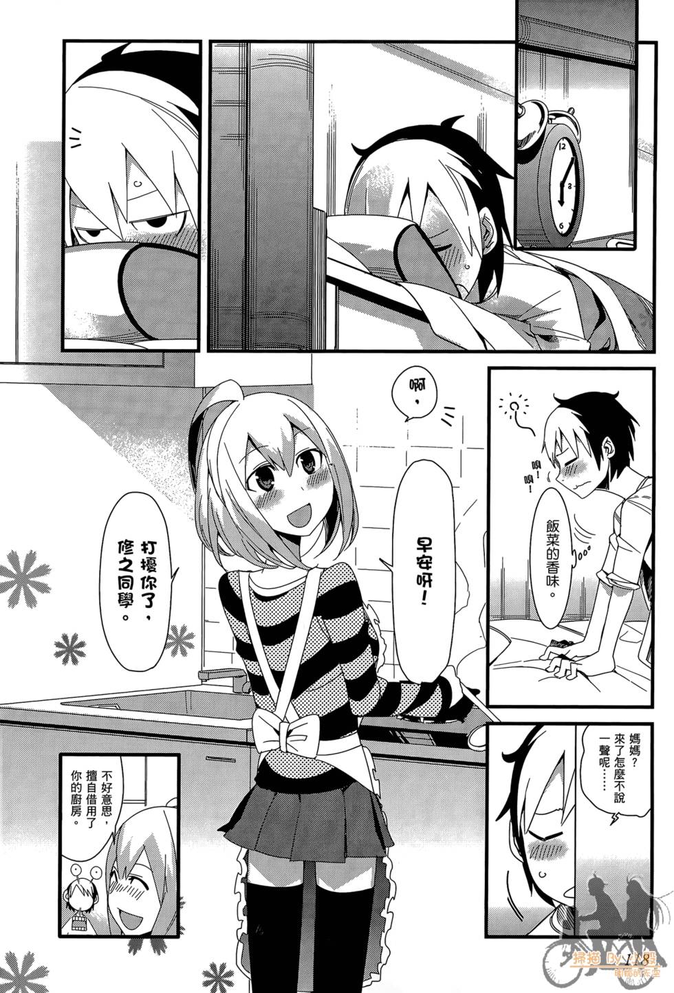 第117页