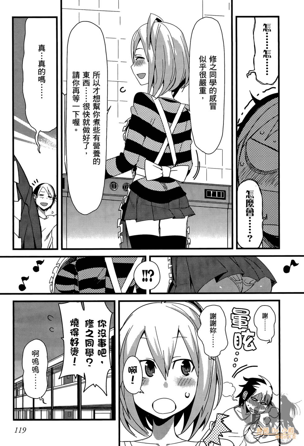 第118页