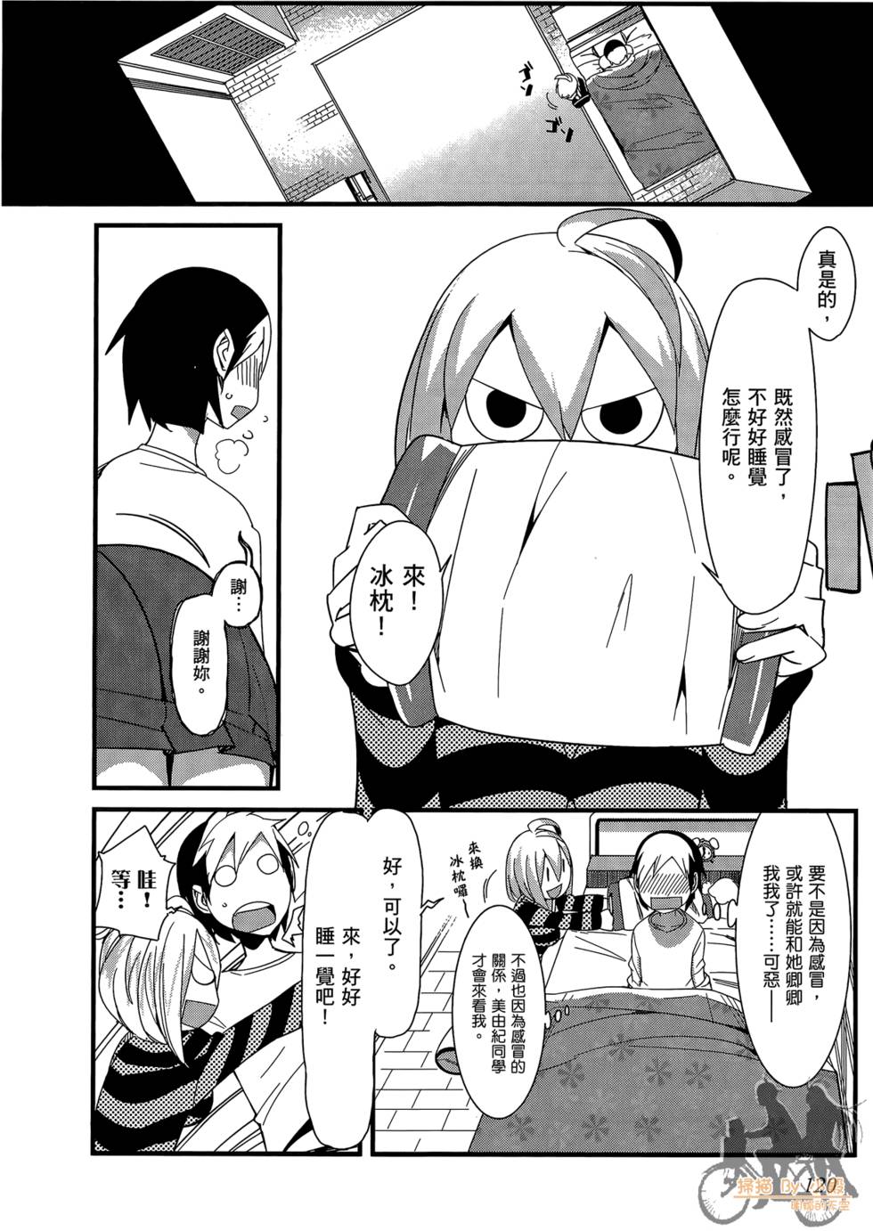 第119页