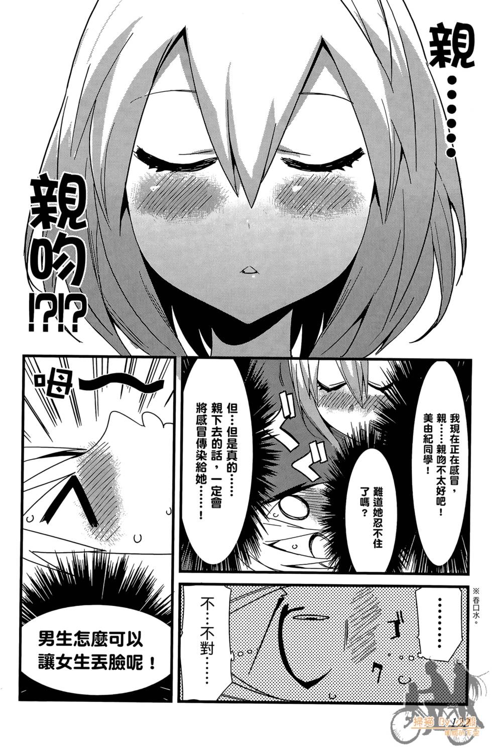 第121页