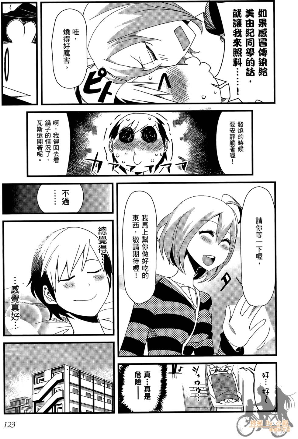 第122页
