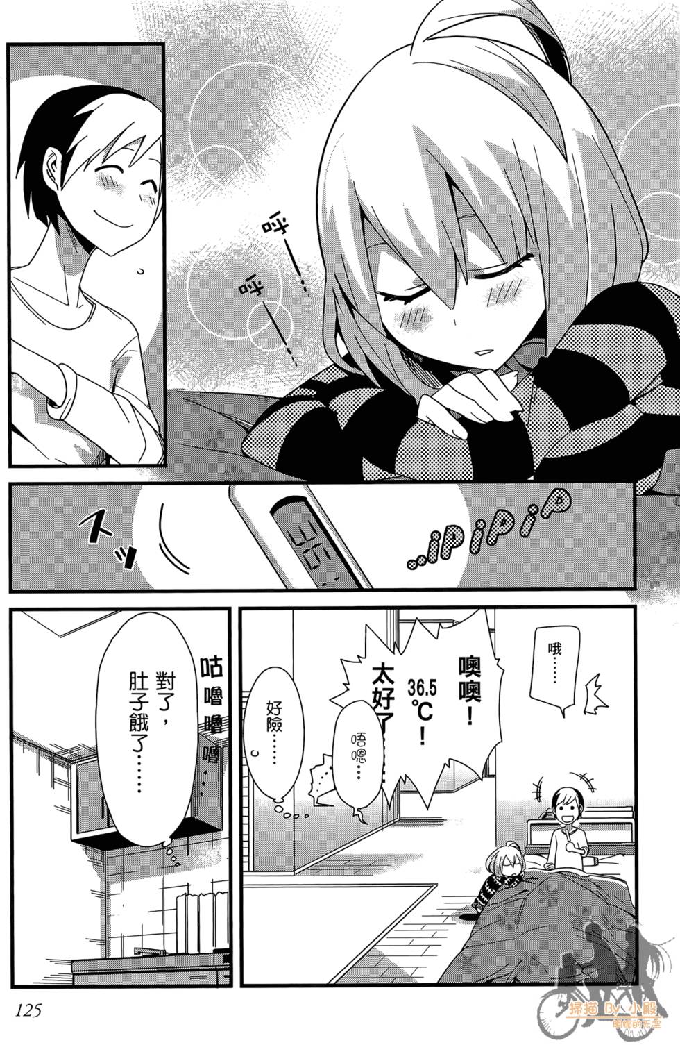 第124页