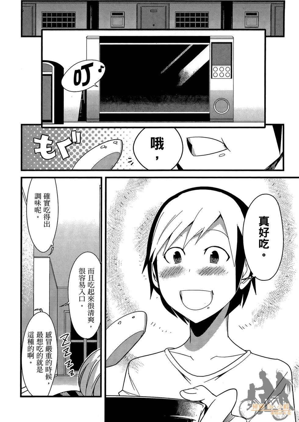 第125页