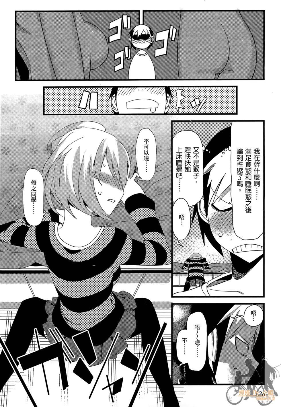 第127页