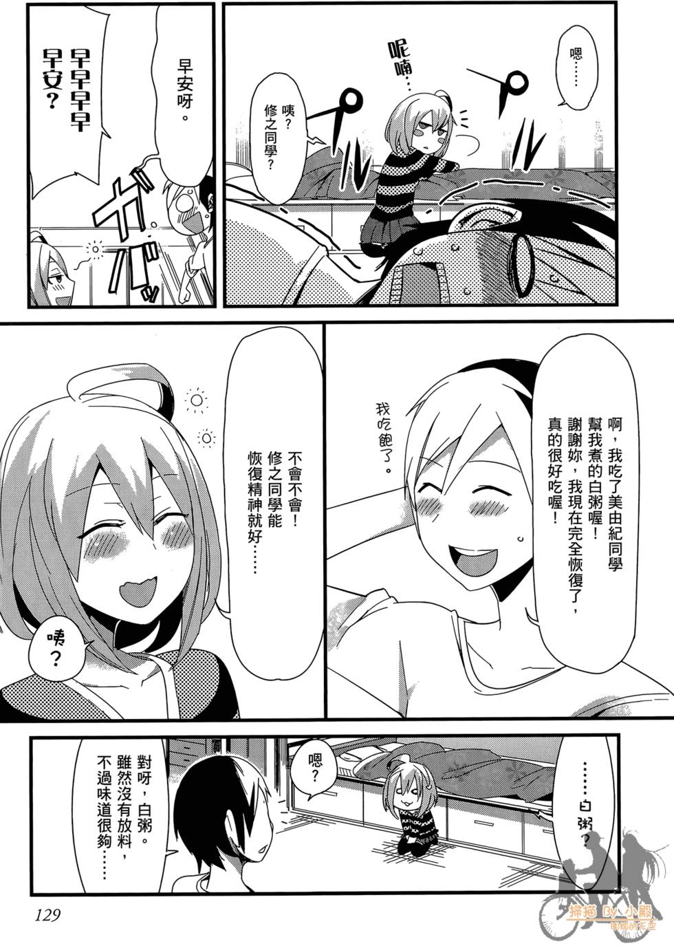 第128页
