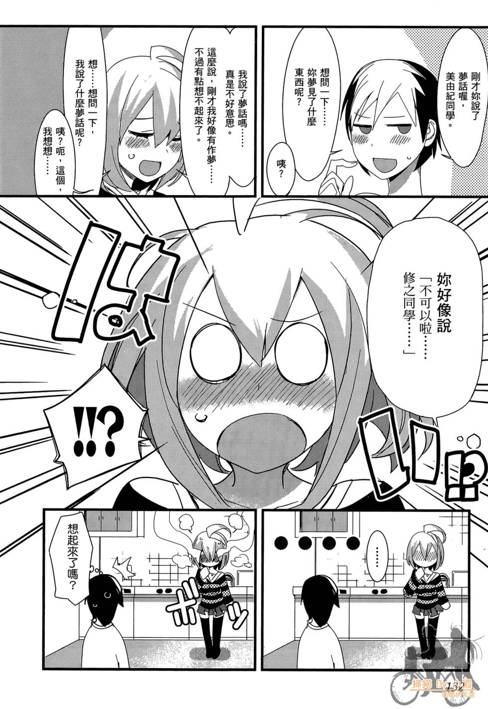 第131页