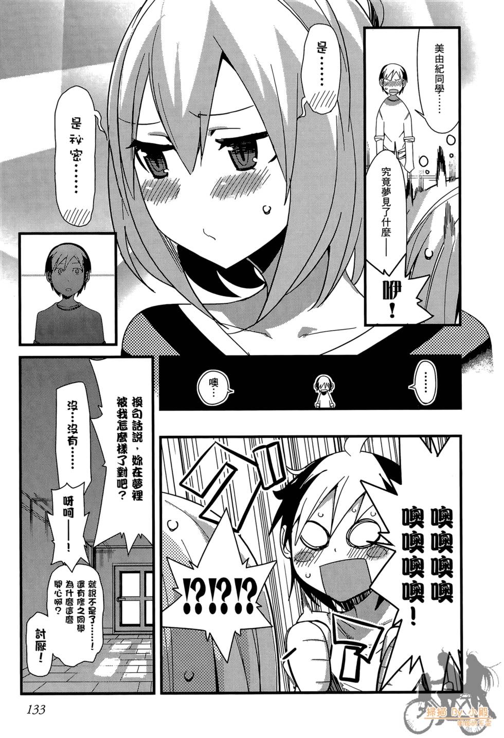 第132页