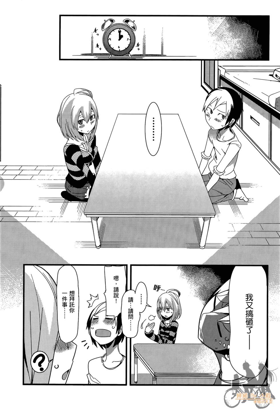 第133页