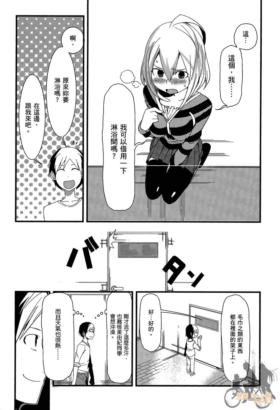 第134页