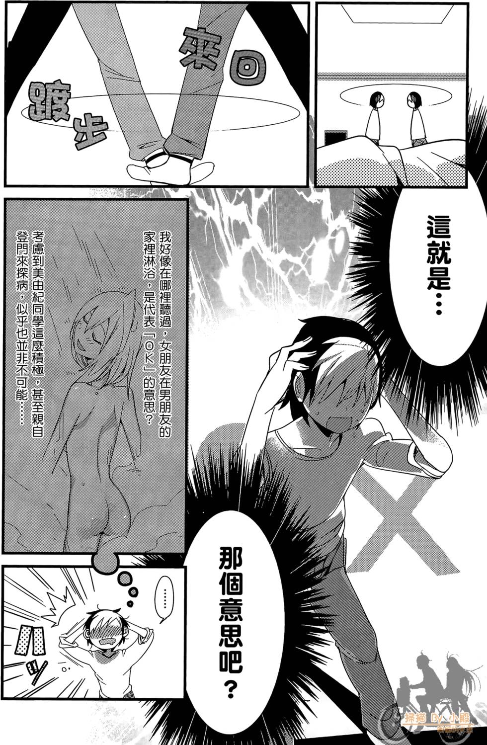 第135页