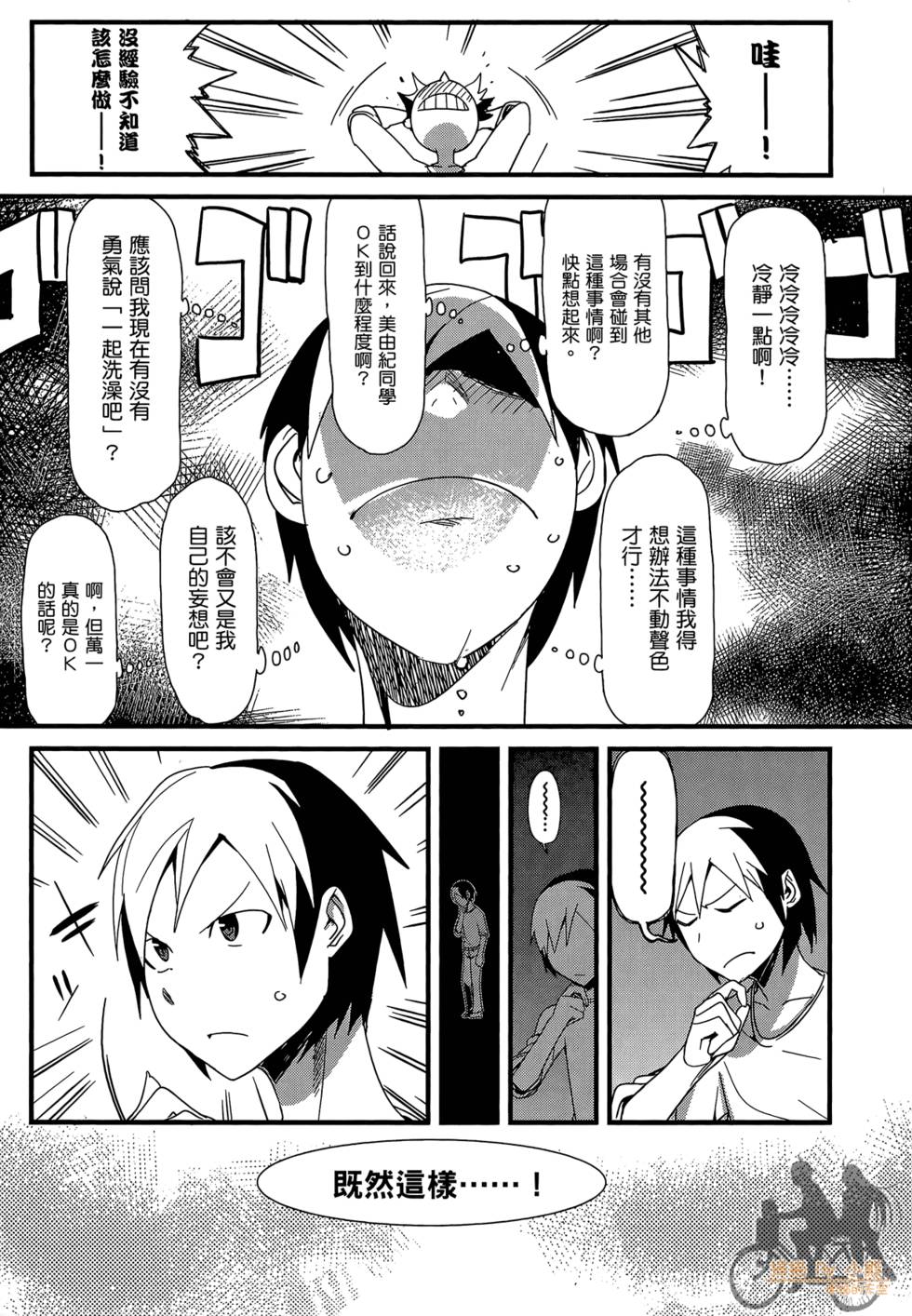 第136页
