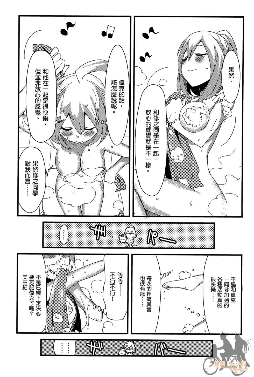 第139页