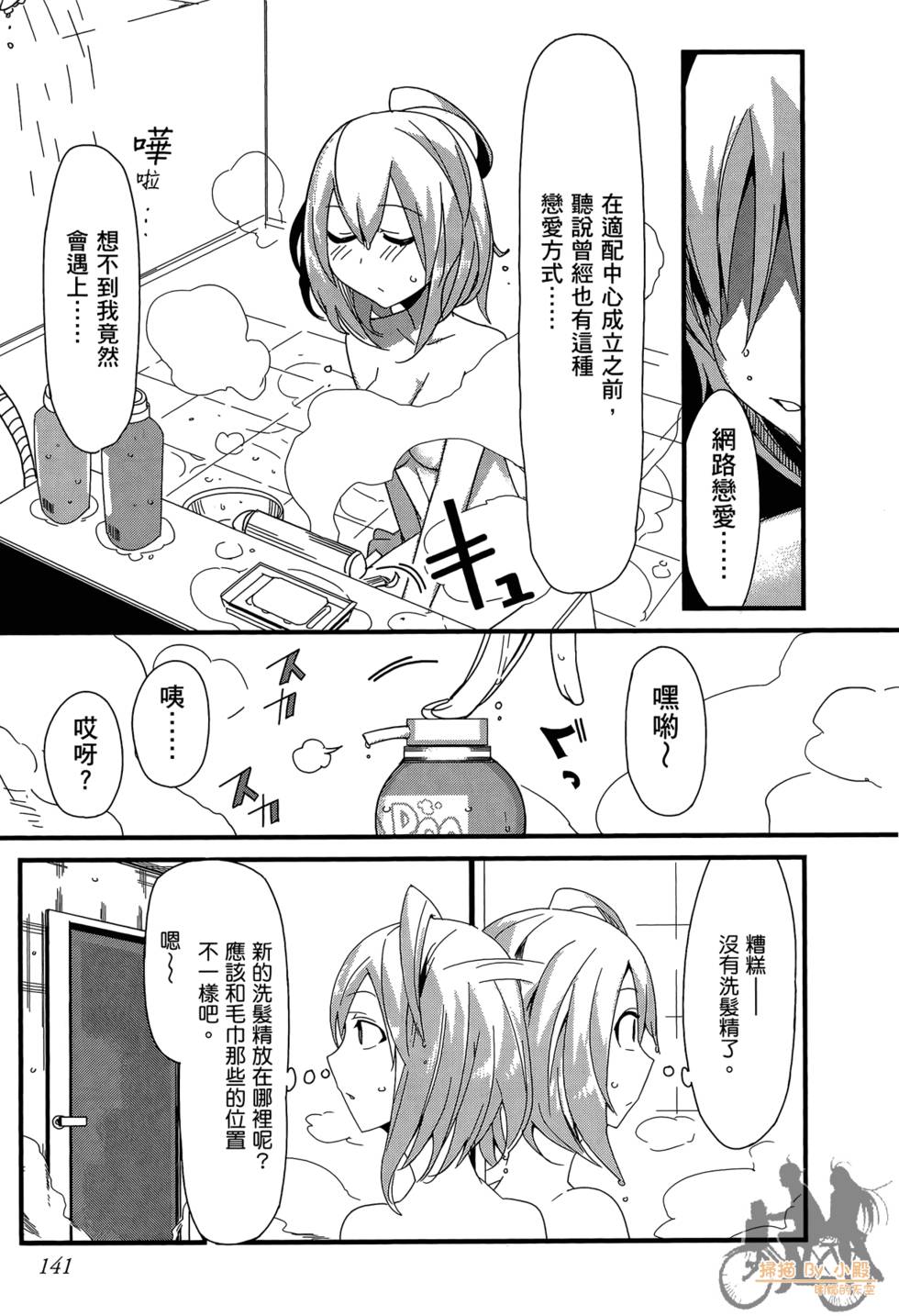 第140页