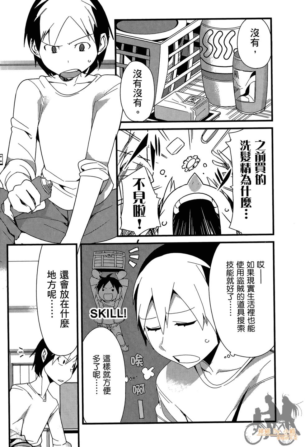 第144页