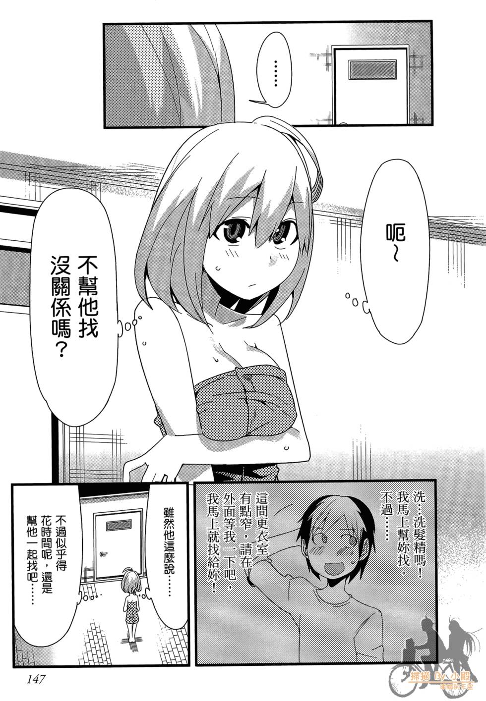 第146页