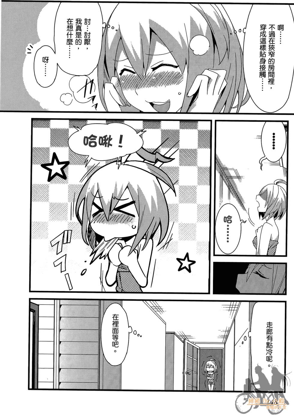 第147页