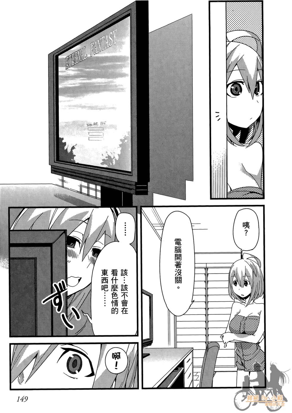 第148页