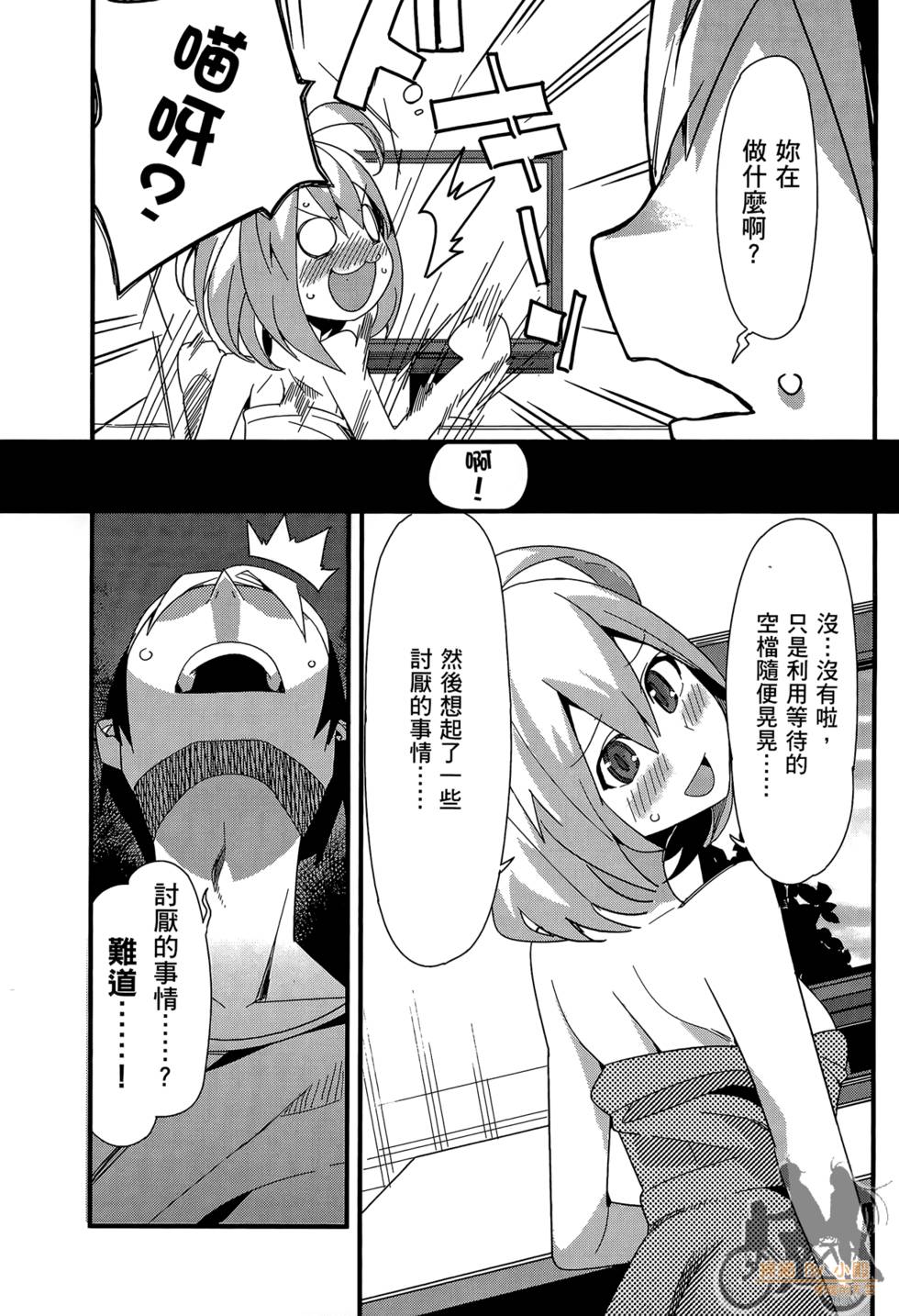 第151页