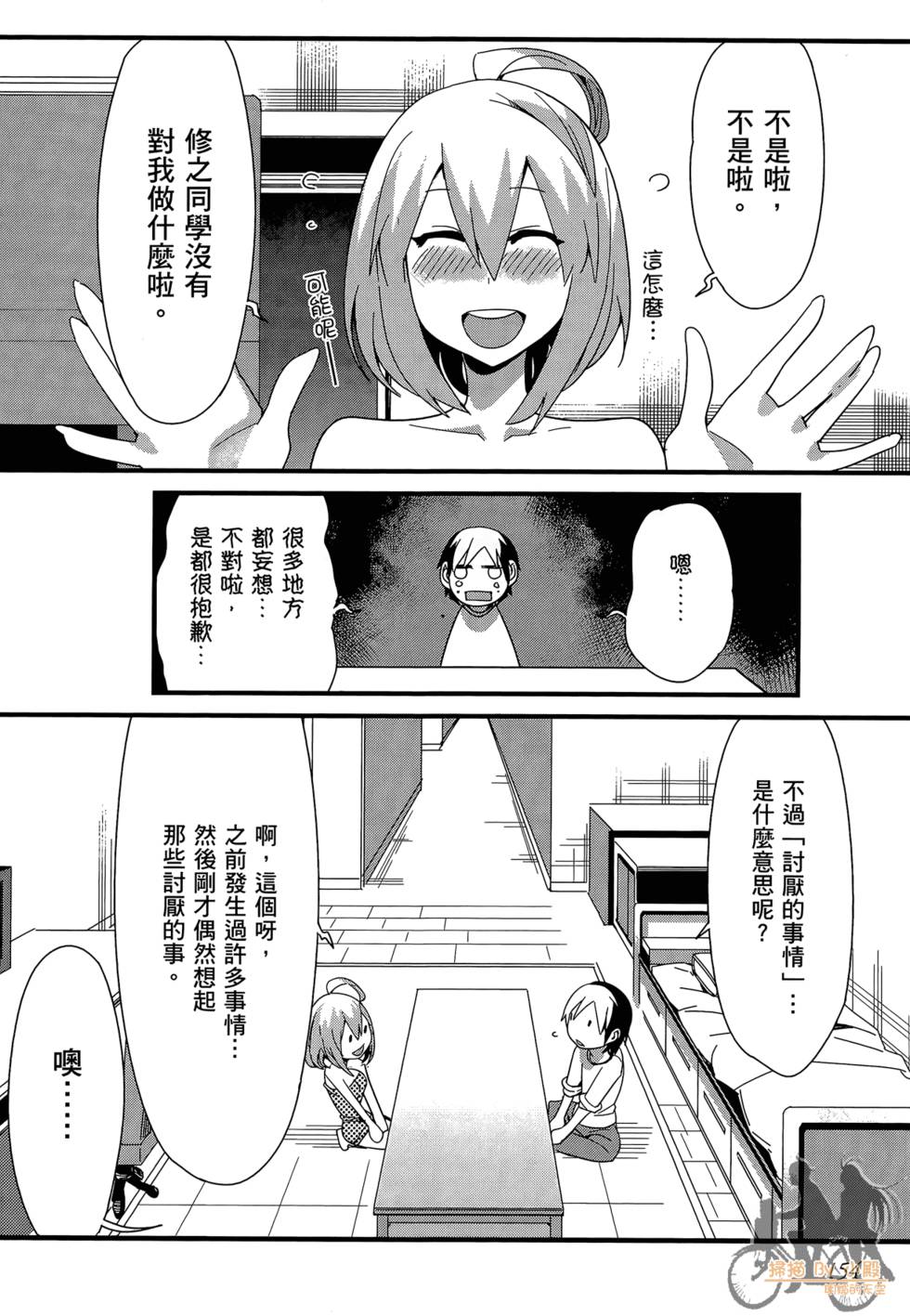 第153页