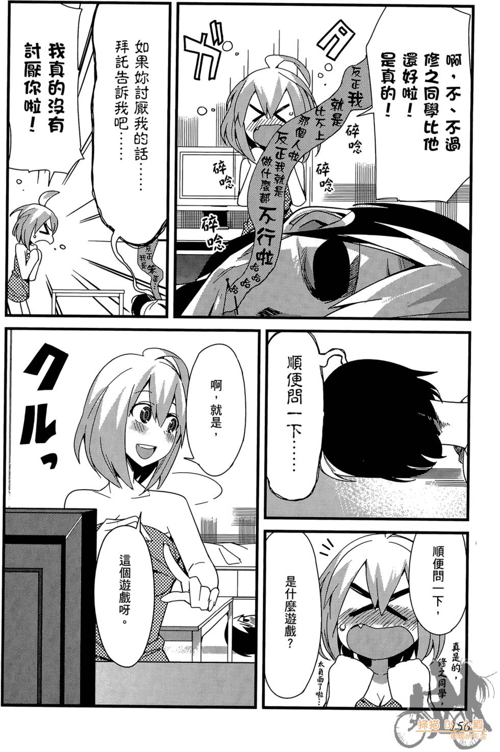 第155页