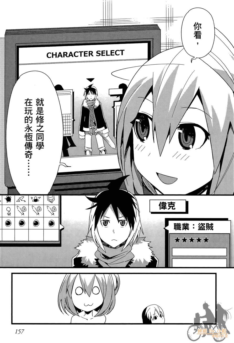 第156页