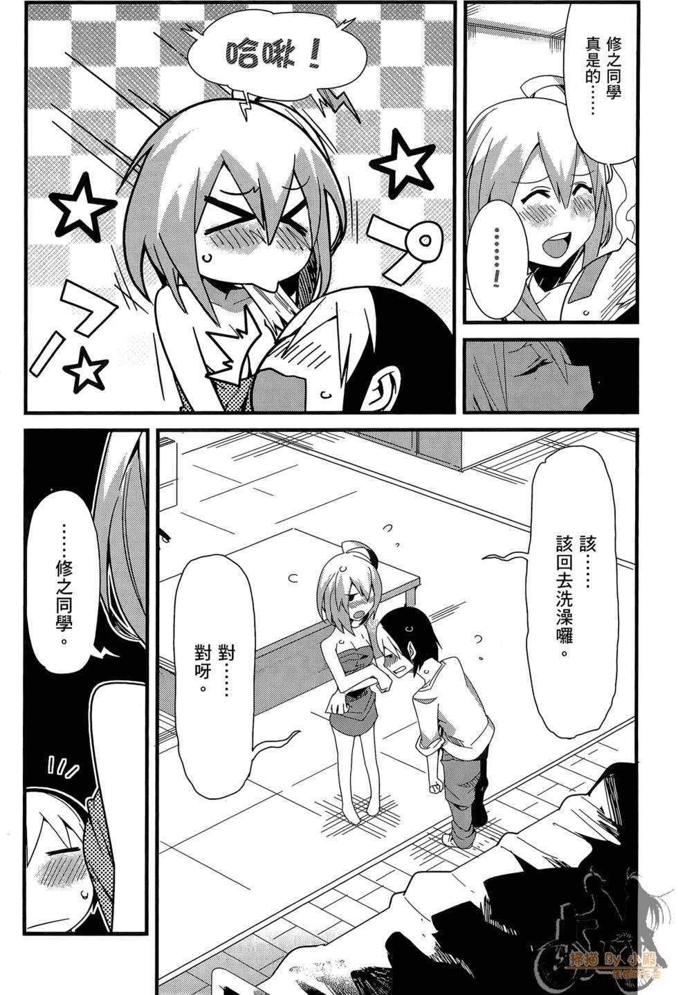 第161页
