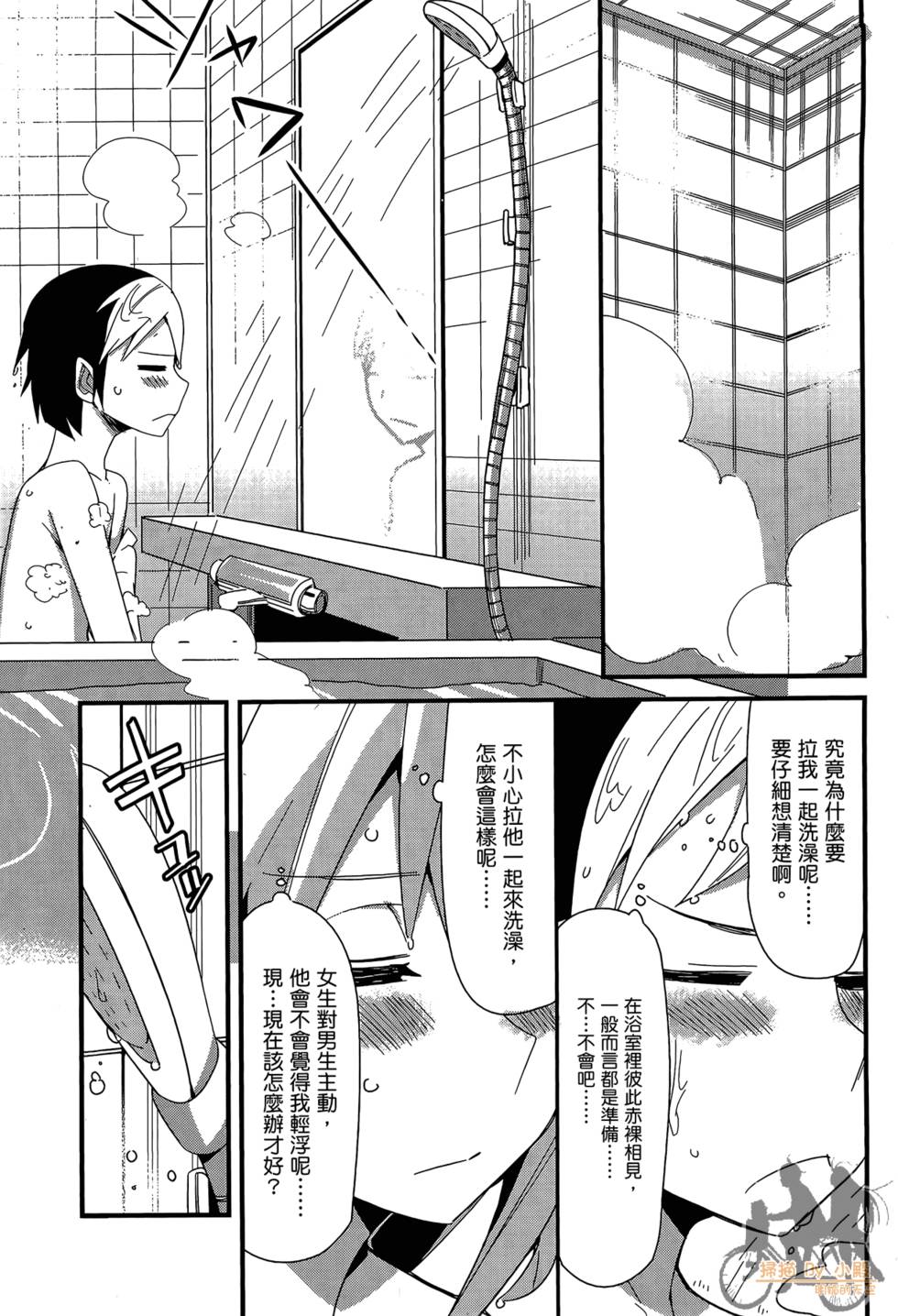 第163页