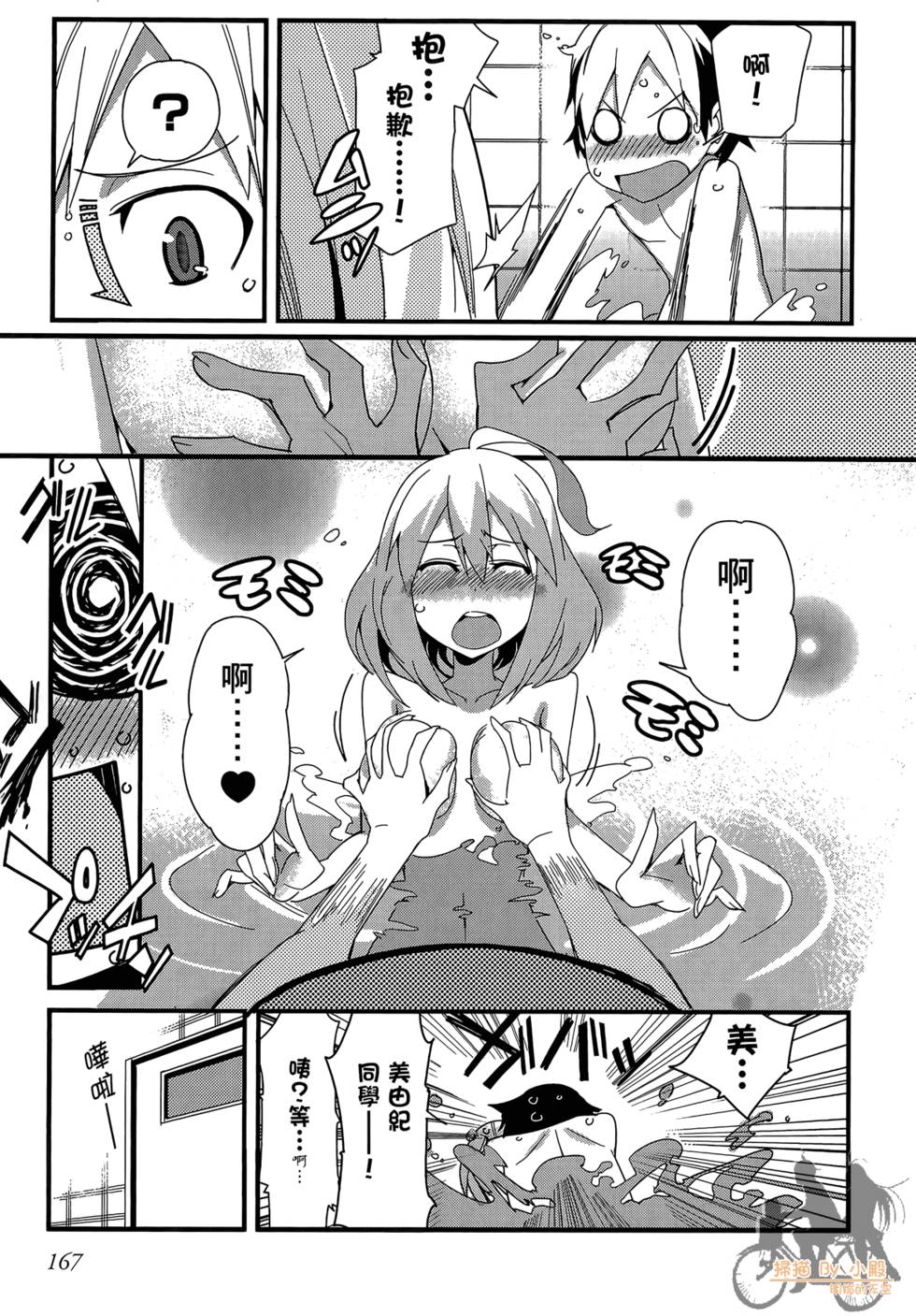 第166页