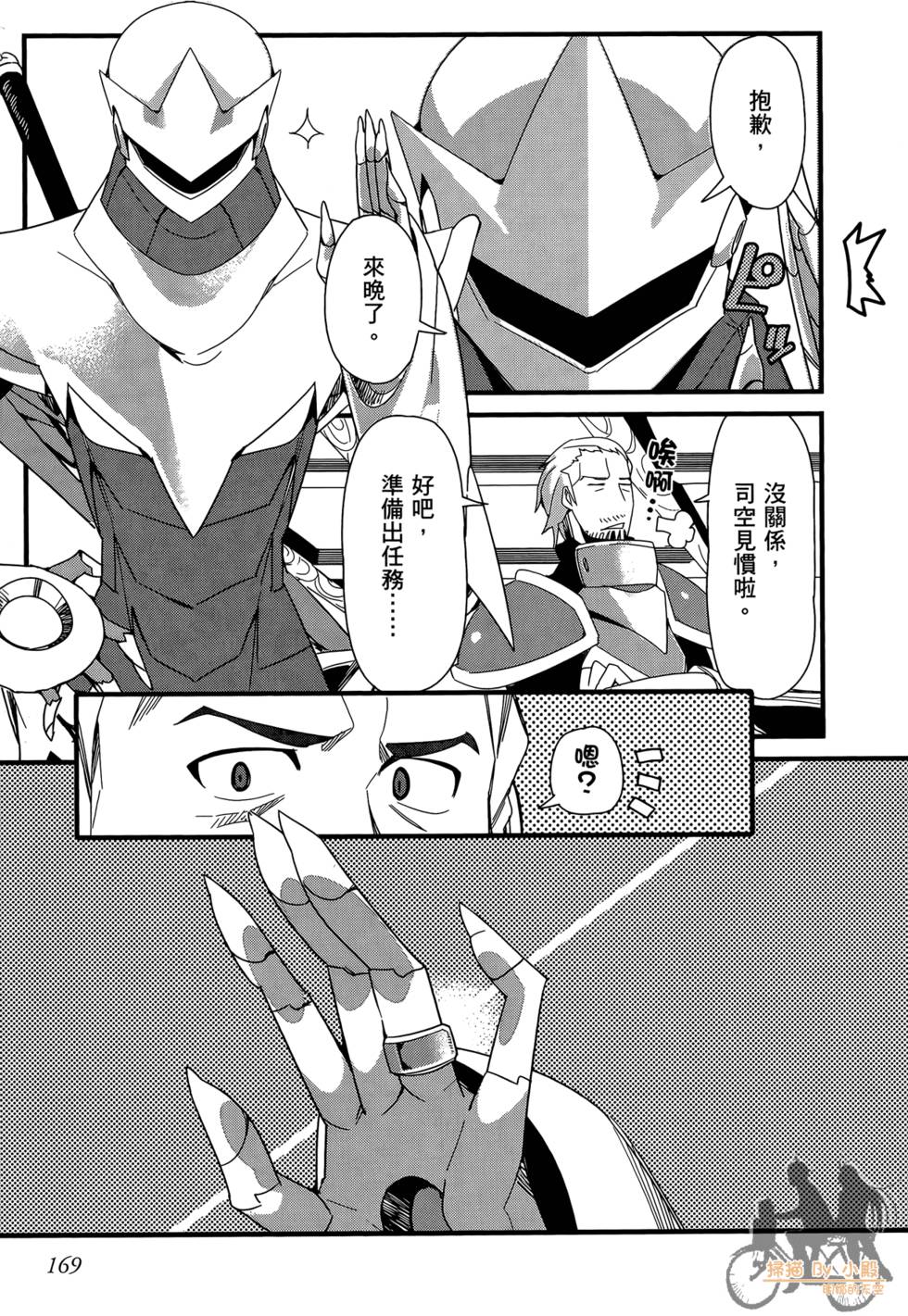 第168页