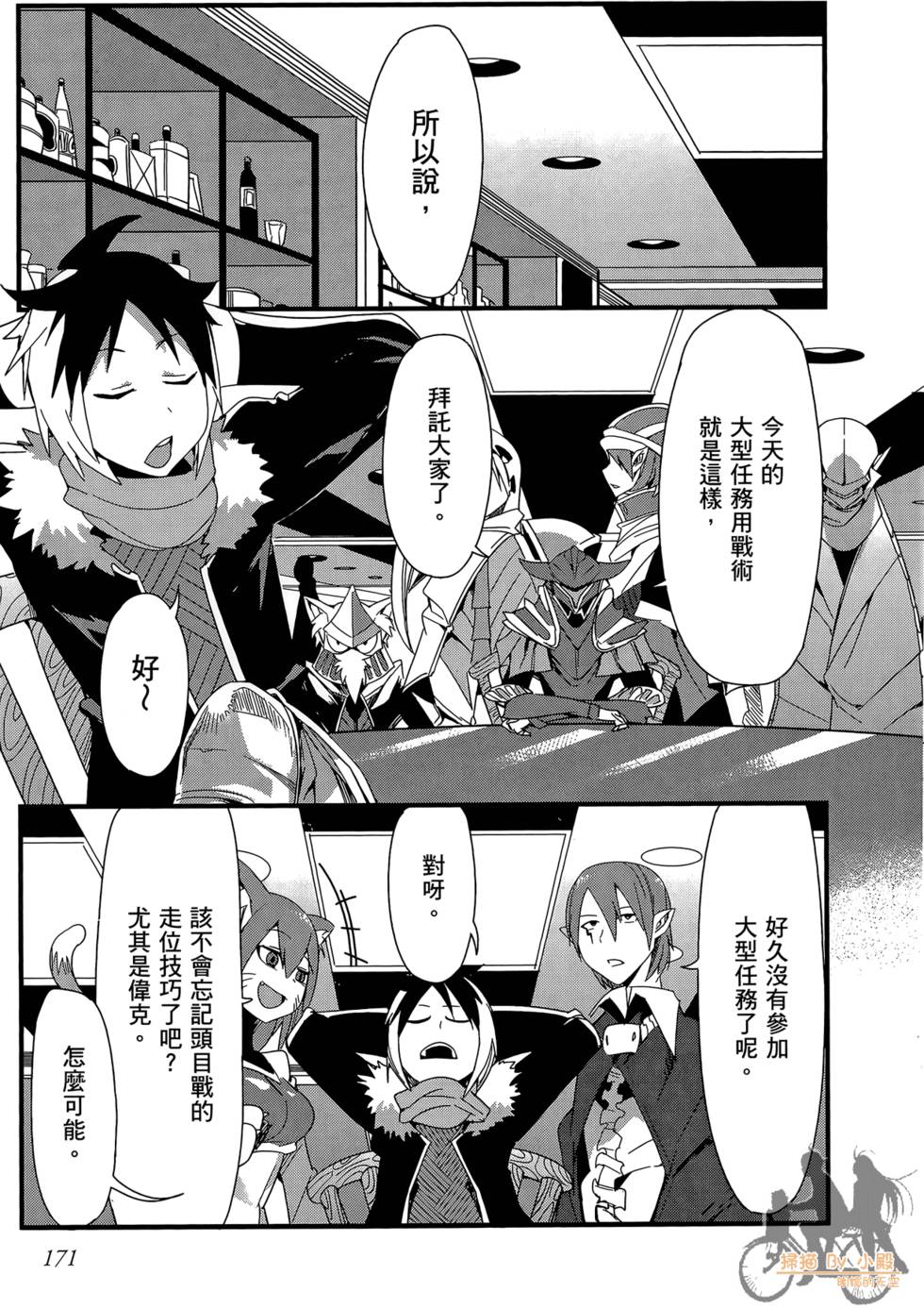 第170页