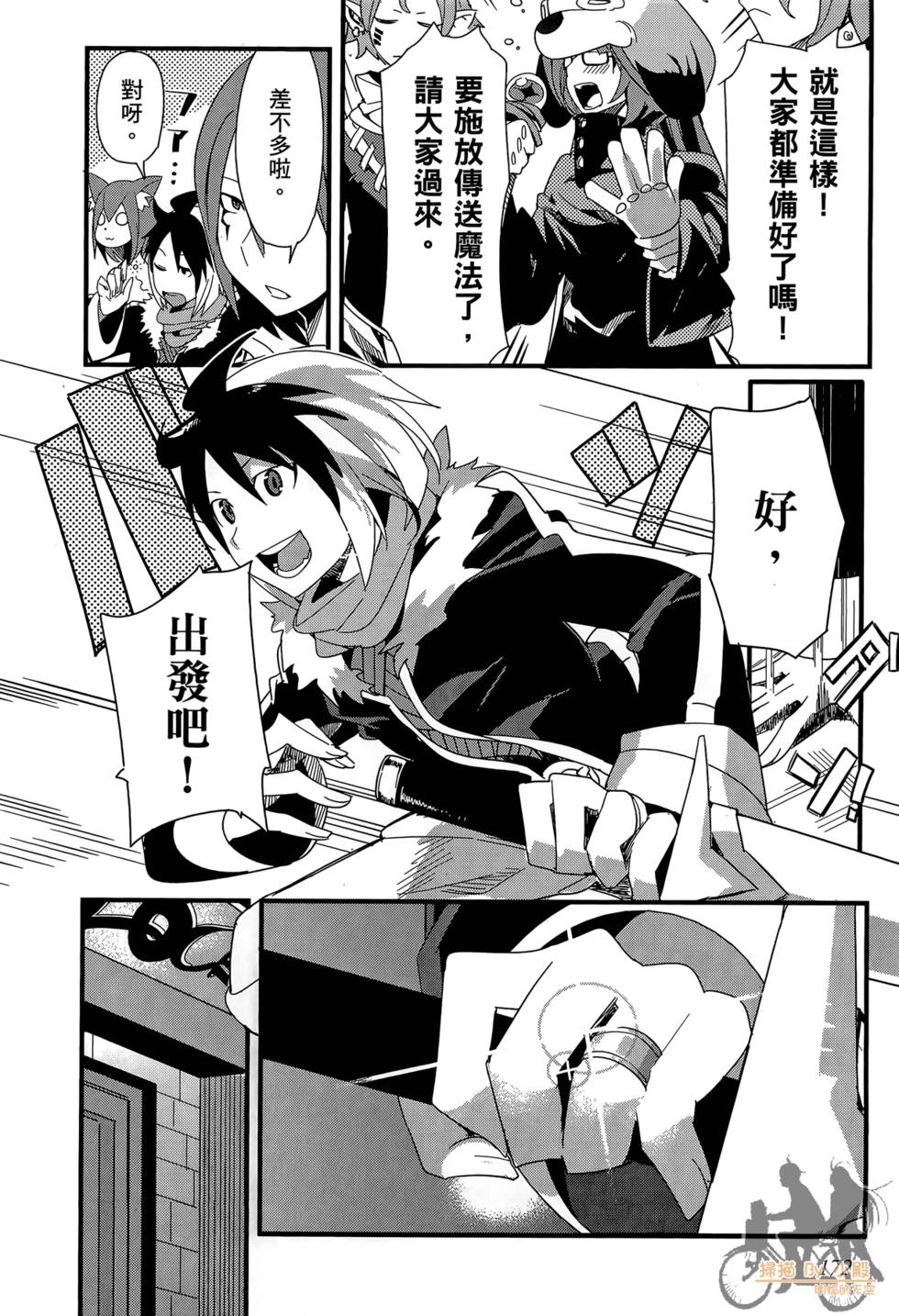 第171页