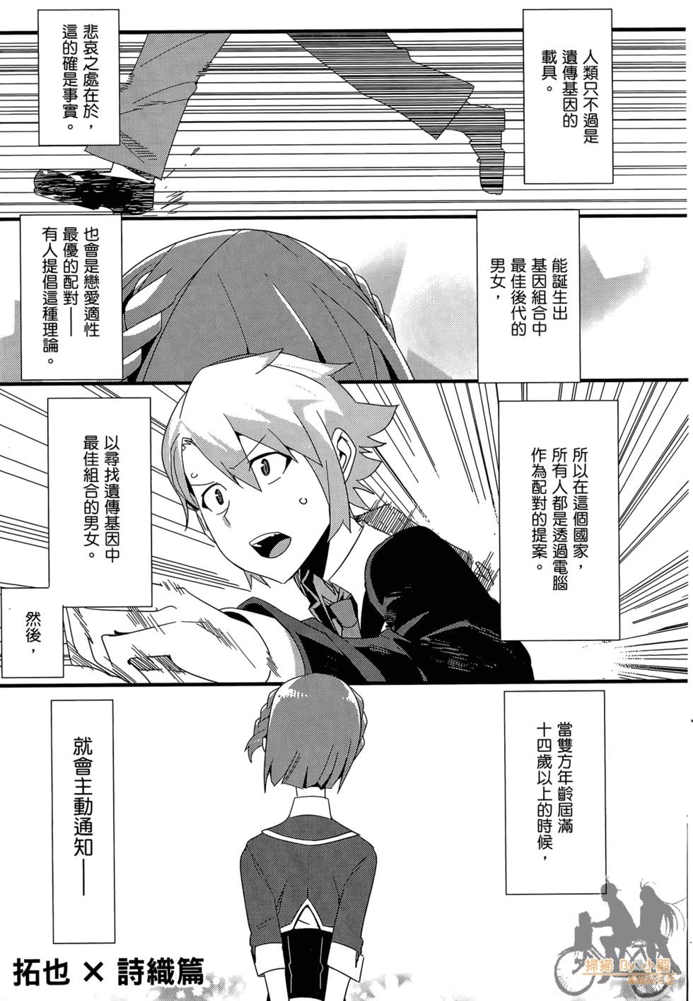 第174页