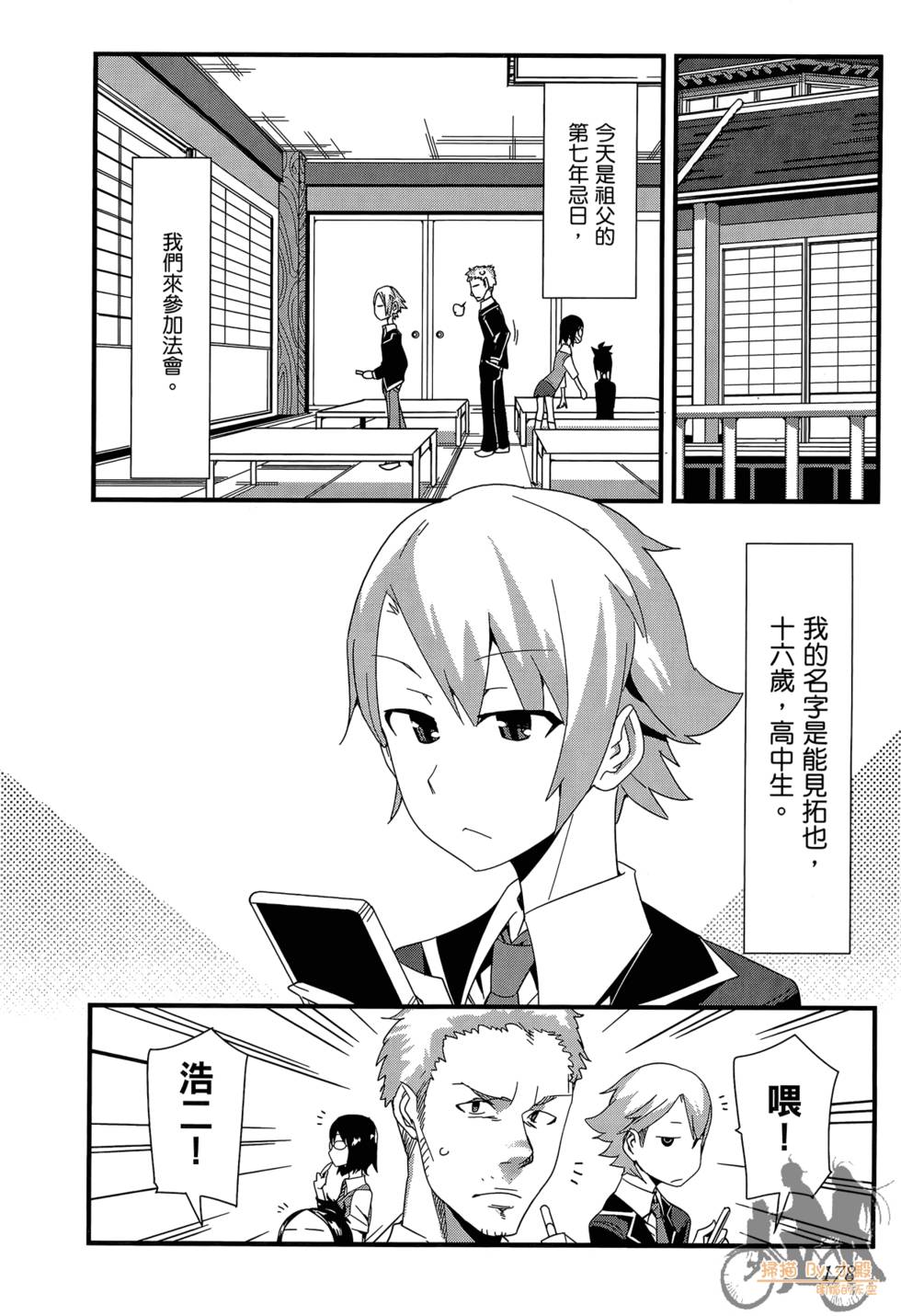 第177页