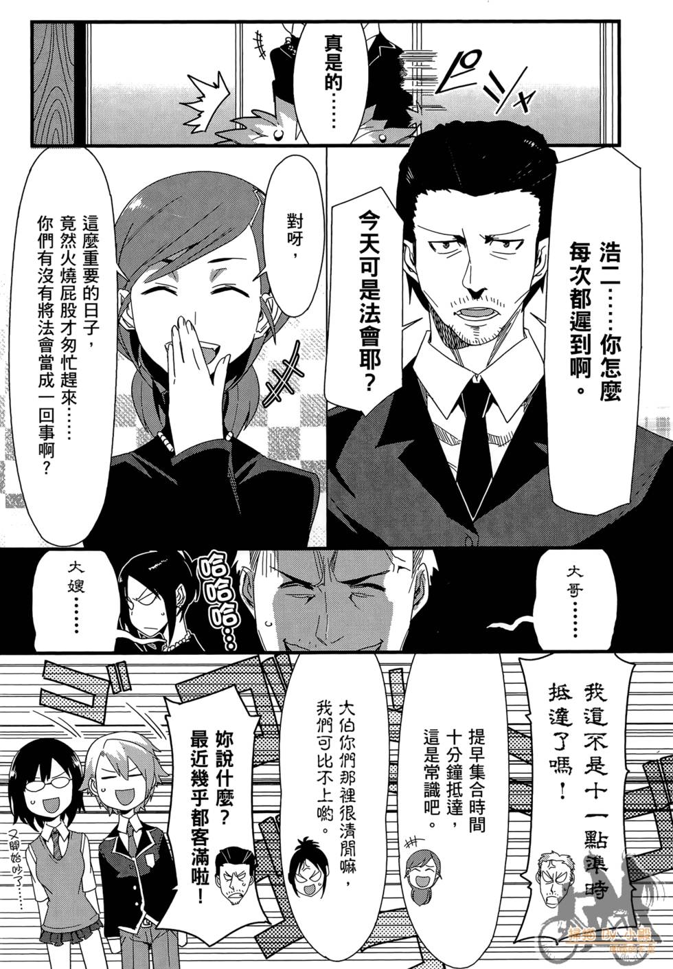 第178页