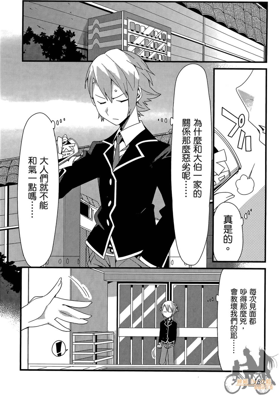 第179页