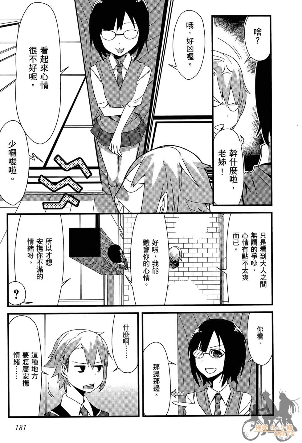 第180页