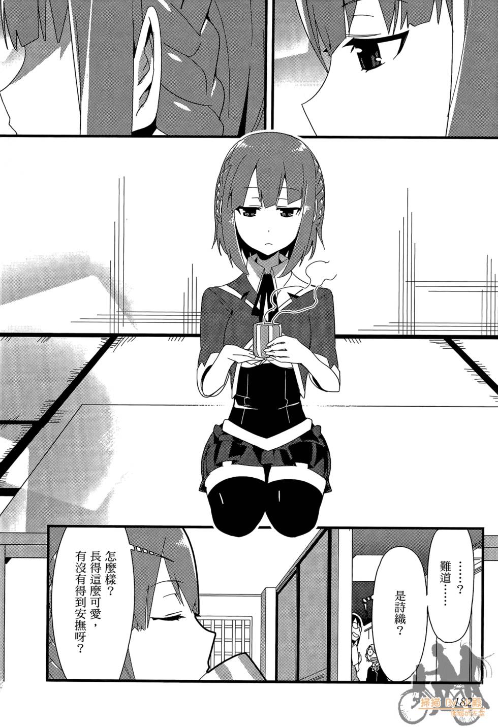 第181页