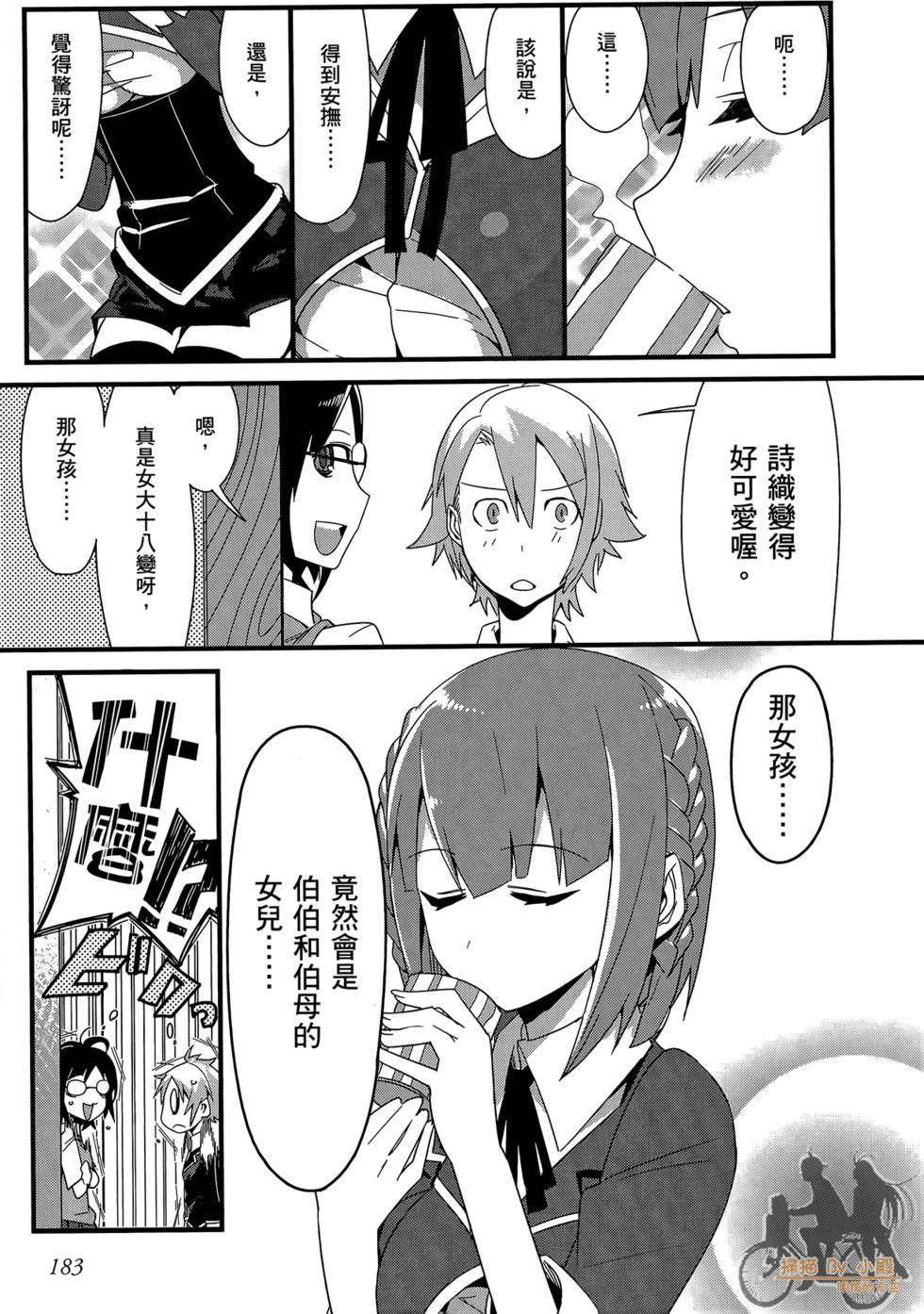 第182页