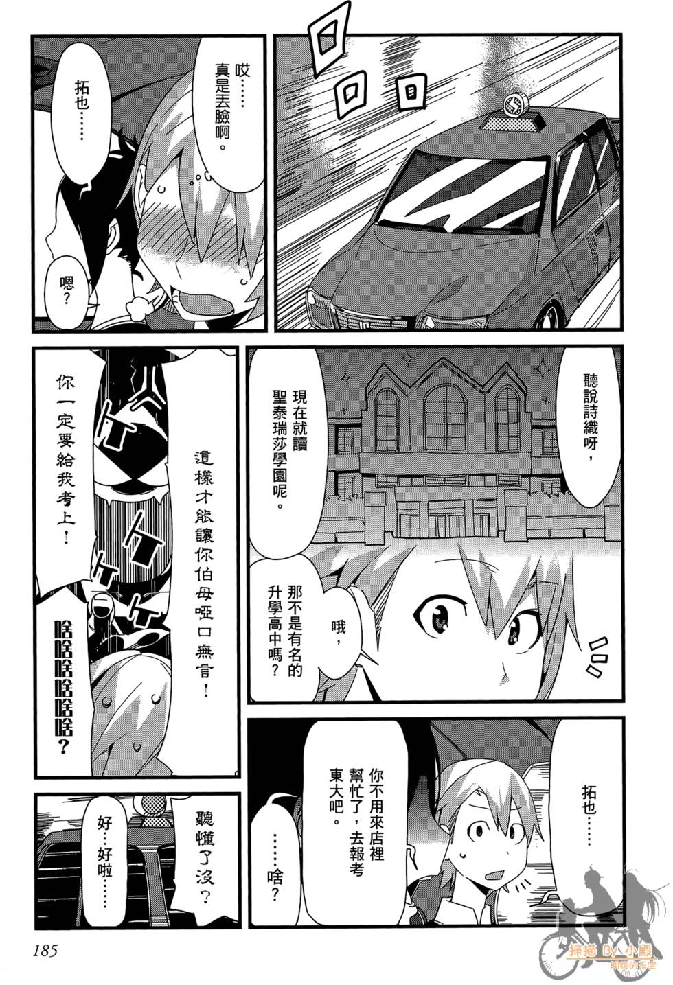 第184页