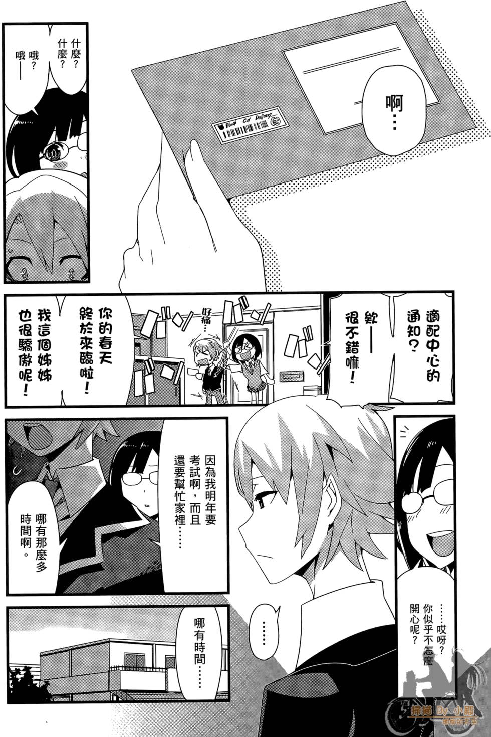 第186页