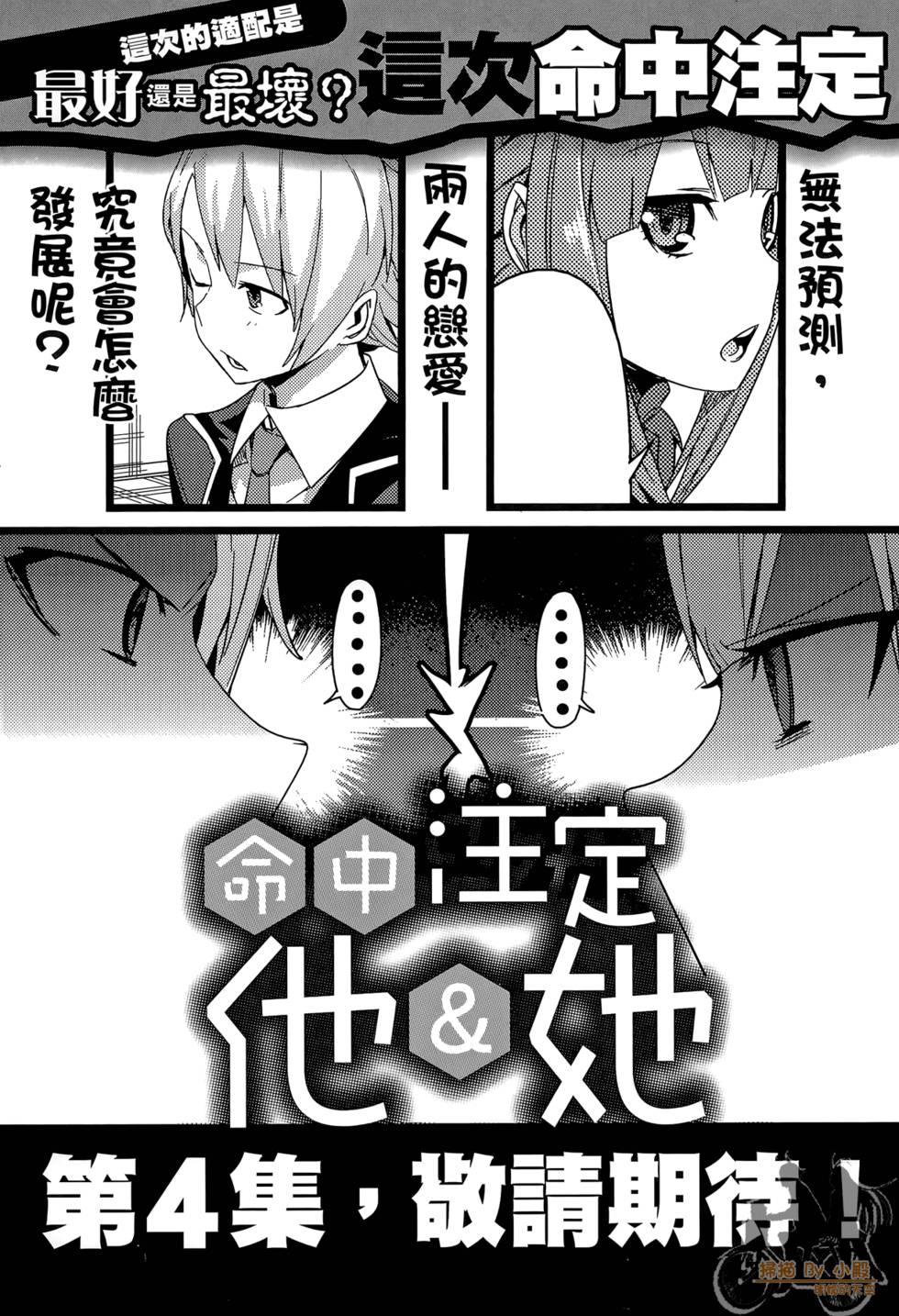 第190页