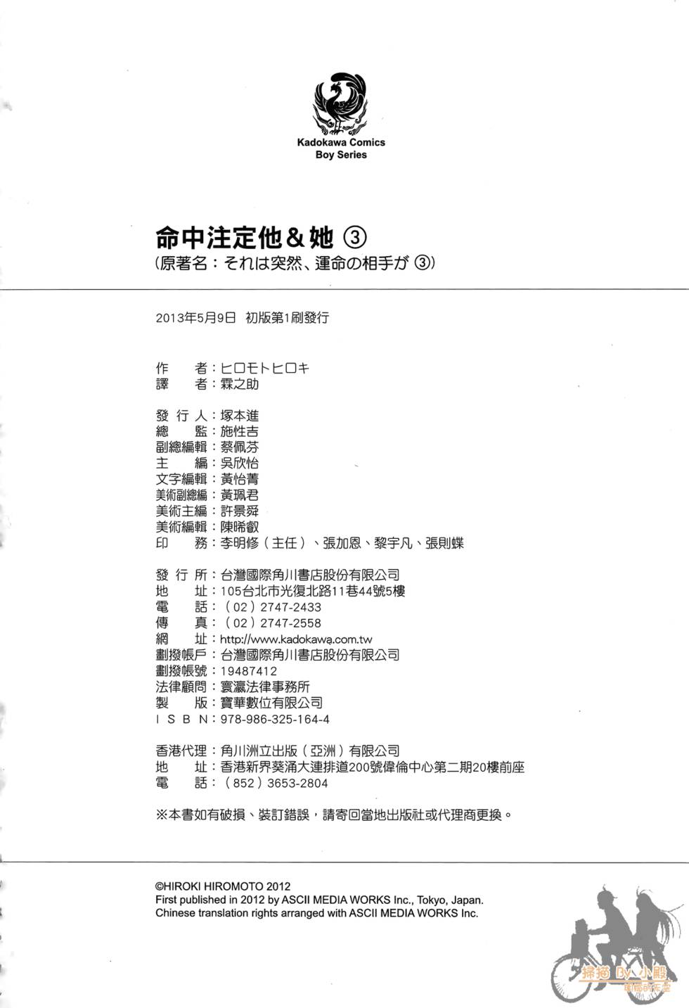 第191页