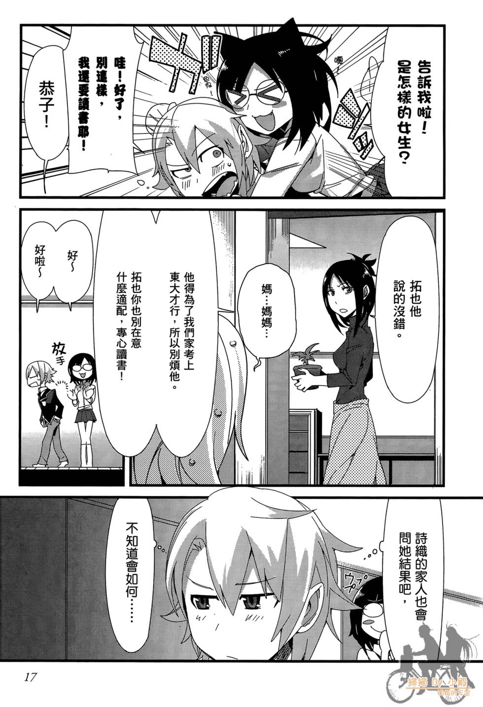 第16页