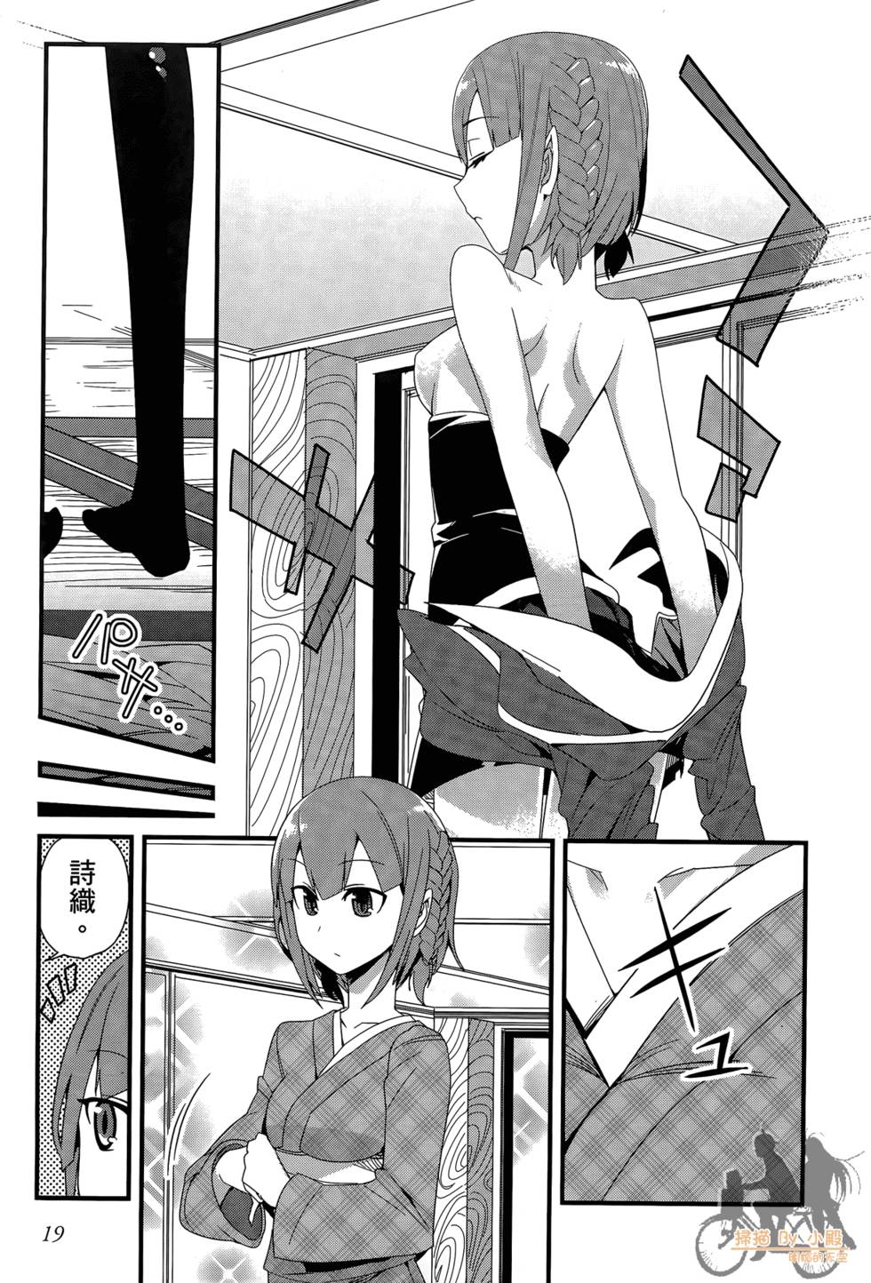 第18页
