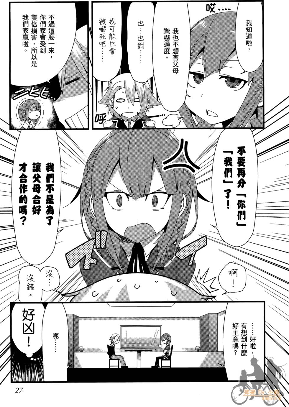 第26页