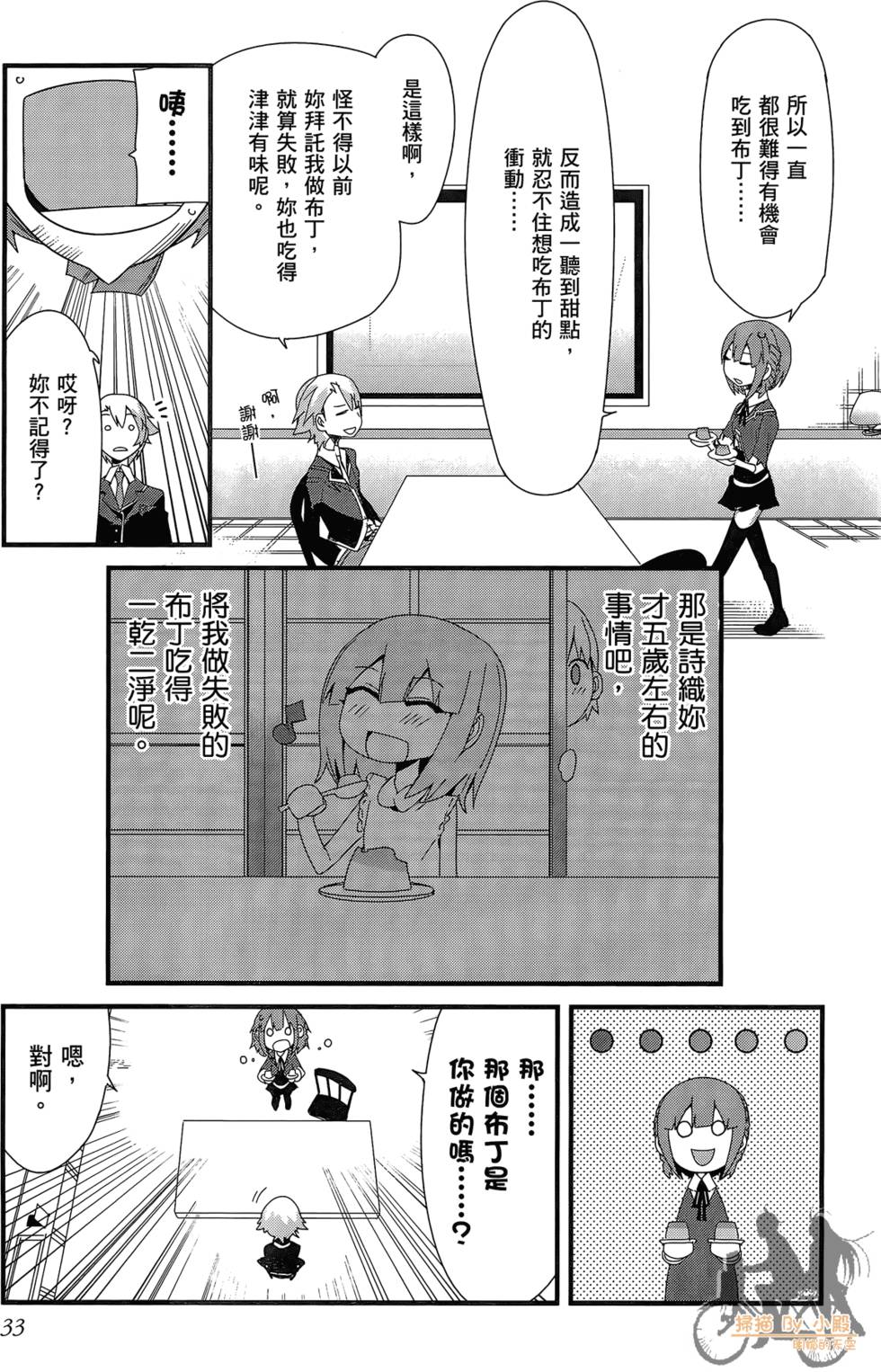 第32页