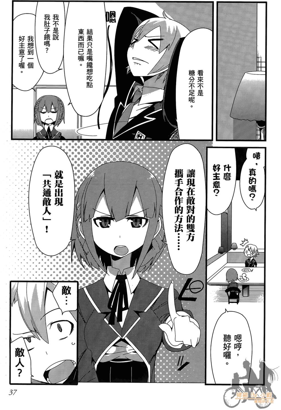 第36页