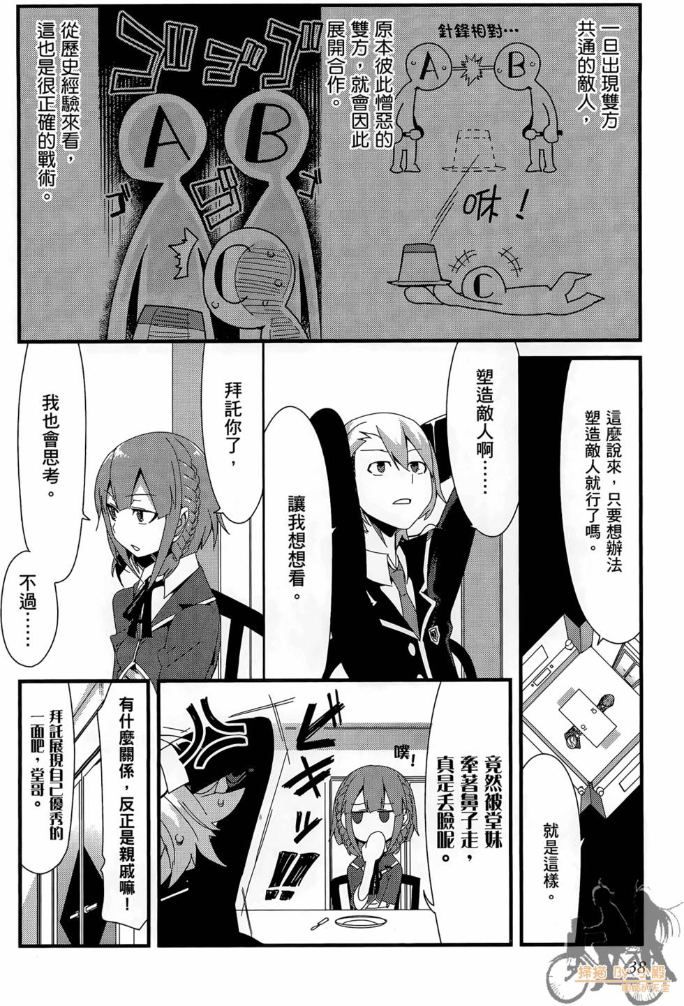 第37页